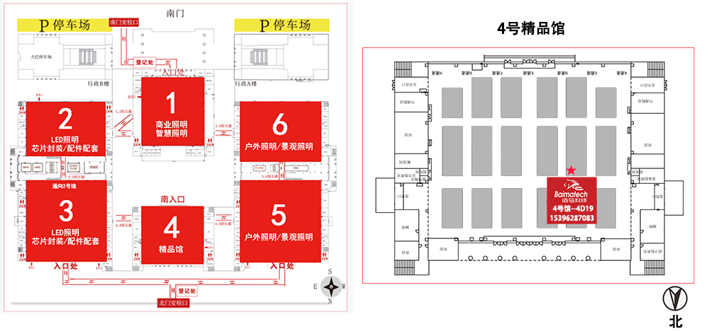 2022宁波照明展展位.jpg