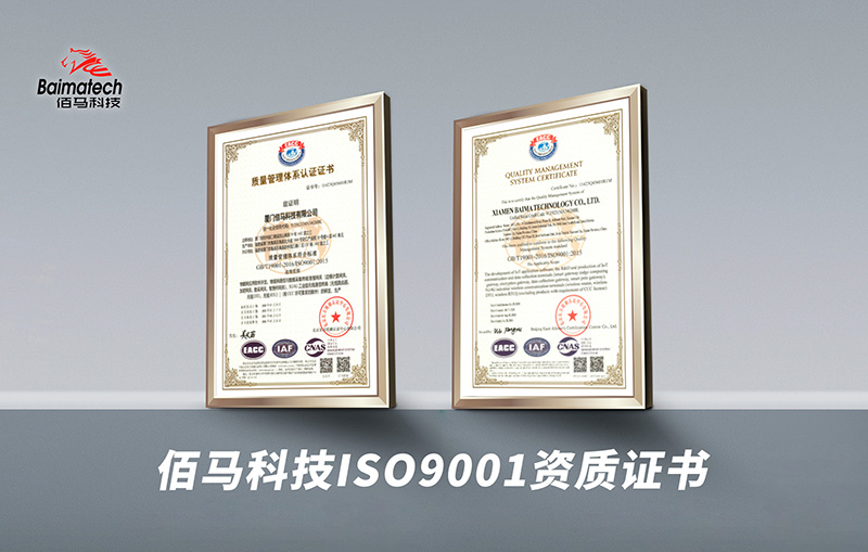 ISO9001证书.jpg