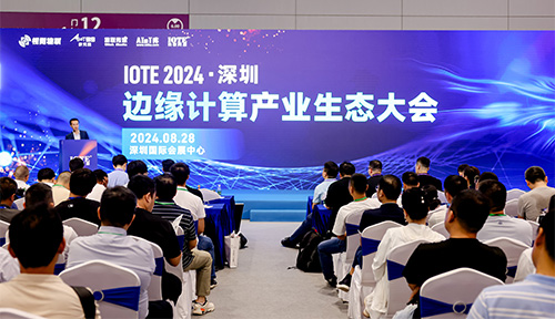 8月28日，“IOTE 2024深圳·边缘计算产业生态大会”在深圳隆重举办，大会围绕边缘计算产业生态圈，邀请了来自边缘计算领域的各界代表就产业发展现状及未来趋势展开精彩分享。佰马科技也受邀参会，与行业共探市场商机，共享创新未来。