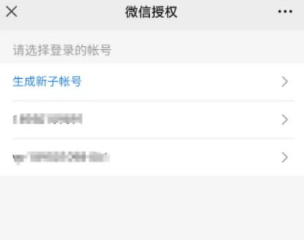 注册贝锐账号.png 注册贝锐账号.png